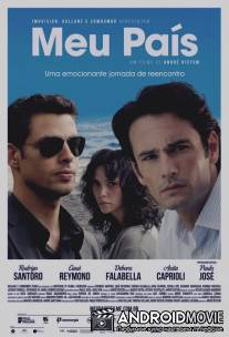 Моя страна / Meu Pais