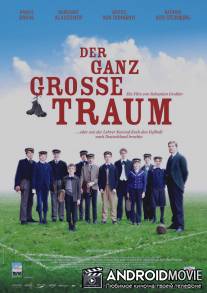 Моя заветная мечта / Der ganz gro?e Traum