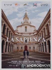 Мудрость / La Sapienza