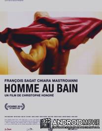 Мужчина в ванне / Homme au bain