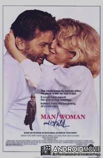 Мужчина, женщина и ребенок / Man, Woman and Child