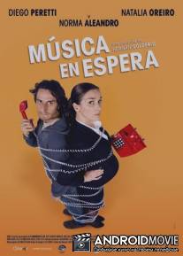 Музыка в ожидании / Musica en espera