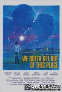 Мы должны выбраться из этого места / Bad Turn Worse