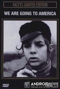 Мы едем в Америку / My yedem v Ameriku