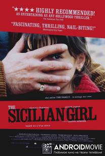 Мятежная сицилийка / La siciliana ribelle