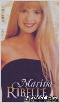 Мятежница / Rebelde