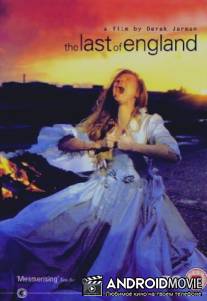 На Англию прощальный взгляд / Last of England, The