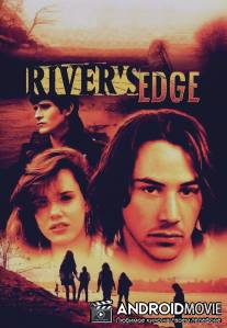 На берегу реки / River's Edge