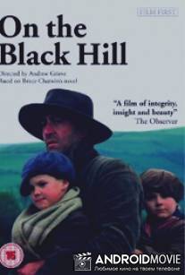 На Чёрной горе / On the Black Hill