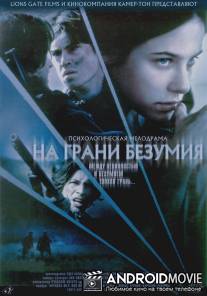 На грани безумия / Edge of Madness