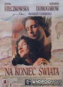 На краю света / Na koniec swiata
