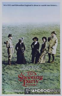 На охоте / Shooting Party, The