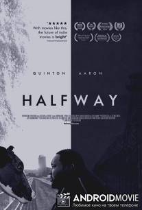 На полпути / Halfway