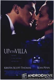 На вилле / Up at the Villa