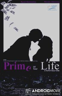 На заре жизни / Prime of Your Life