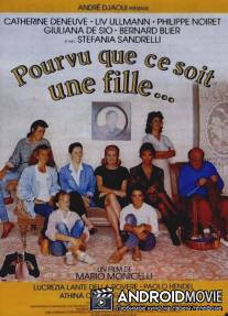 Надеемся, что будет девочка / Speriamo che sia femmina