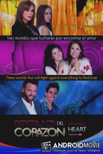 Надежда сердца / Esperanza del corazon