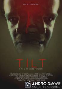 Наклон / Tilt
