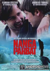Нанга-Парбат / Nanga Parbat