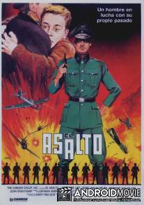 Нападение / De aanslag