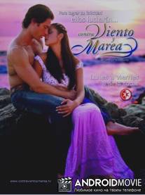 Наперекор судьбе / Contra viento y marea