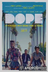 Наркотик / Dope