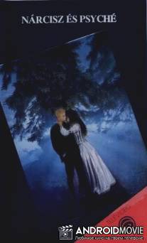 Нарцисс и Психея / Narcisz es Psyche