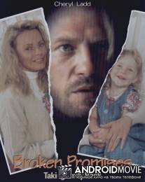 Нарушенное обещание / Broken Promises: Taking Emily Back