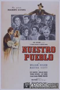 Наш город / Our Town