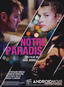 Наш рай / Notre paradis