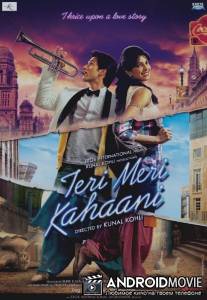 Наши истории любви / Teri Meri Kahaani