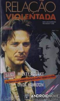 Насилие и брак: Дело четы Райдаут / Rape and Marriage: The Rideout Case