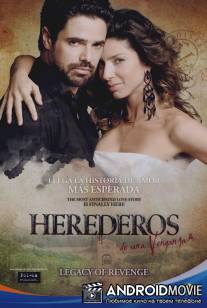 Наследники мести / Herederos de una venganza