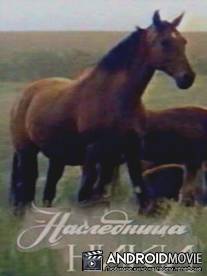 Наследница Ники / Naslednitsa Niki