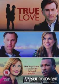 Настоящая любовь / True Love