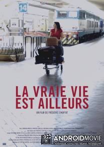 Настоящая жизнь - в другом месте / La vraie vie est ailleurs