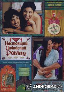 Настоящий индийский роман / Shuddh Desi Romance