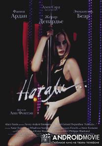 Натали / Nathalie...