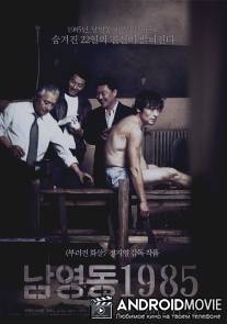 Национальная безопасность / National Security