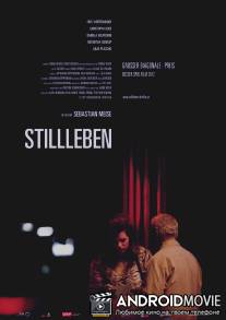 Натюрморт / Stillleben