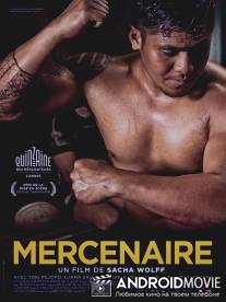 Наёмник / Mercenaire