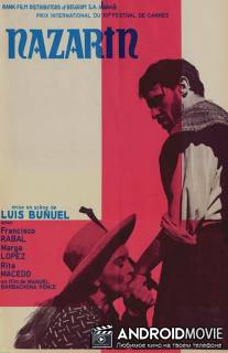 Назарин / Nazarin