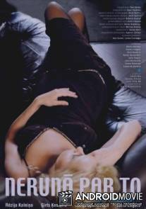 Не говори об этом / Neruna par to