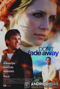 Не исчезай / Don't Fade Away