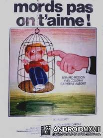 Не кусайся, тебя любят / Mords pas, on t'aime!