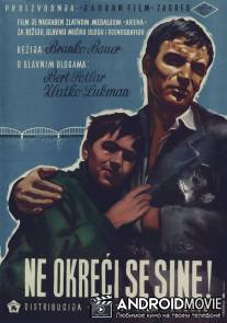 Не оглядывайся, сынок / Ne okreci se sine
