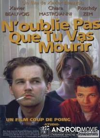 Не забудь, что скоро ты умрешь / N'oublie pas que tu vas mourir