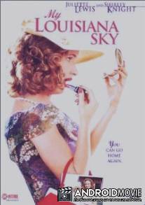 Небо над моей Луизианой / My Louisiana Sky