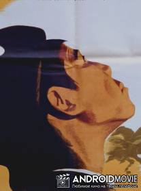 Небо нашего детства / Nebo nashego detstva