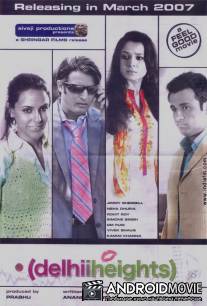 Небоскребы / Delhii Heights